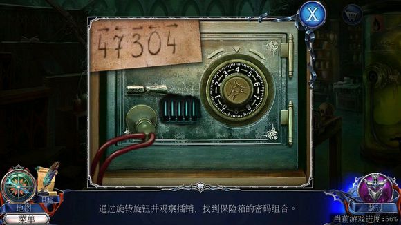 密室逃脱13秘密任务恐怖传奇3图书馆图文通关教程图片23