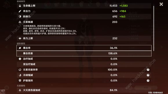 原神1.1版本任务攻略大全 魔神、传说、世界任务通关总汇