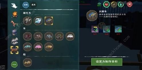 创造与魔法冰魄怎么获得 冰魄获得方法图片2