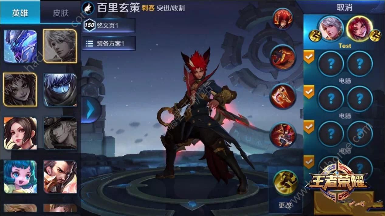 王者荣耀新玩法契约之战曝光 终于可以搞个大家伙了！图片4