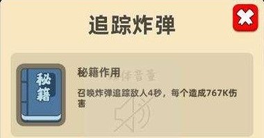 我功夫特牛组合技怎么获得 组合技获取方法详解​