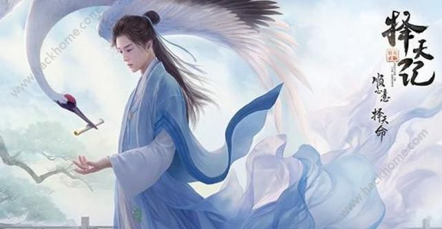 择天记手游4月12日更新公告 将开放等级上限图片2