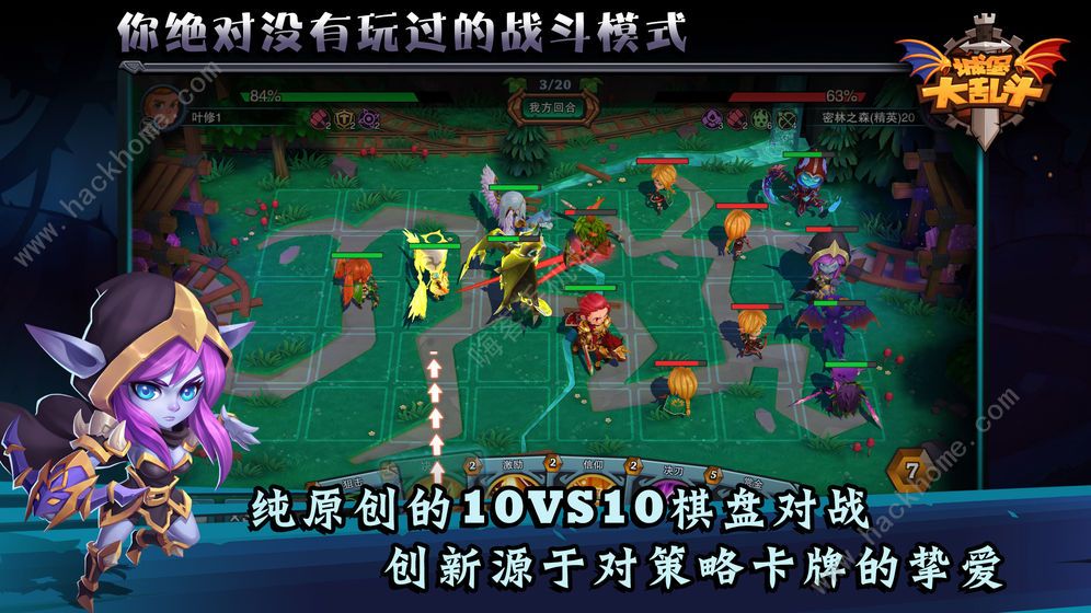 城堡传说大乱斗攻略大全 新手入门少走弯路图片2