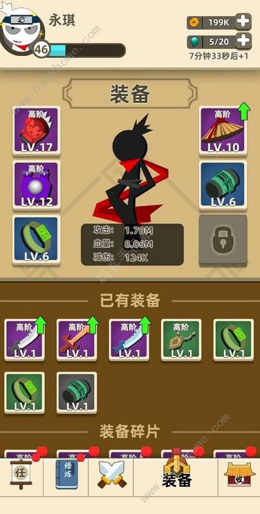 我功夫特牛战力快速提升攻略图片1