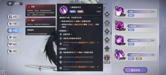 纳萨力克之王小迪灼烧流配队攻略 迪米乌哥斯灼烧流怎么加点出装图片4
