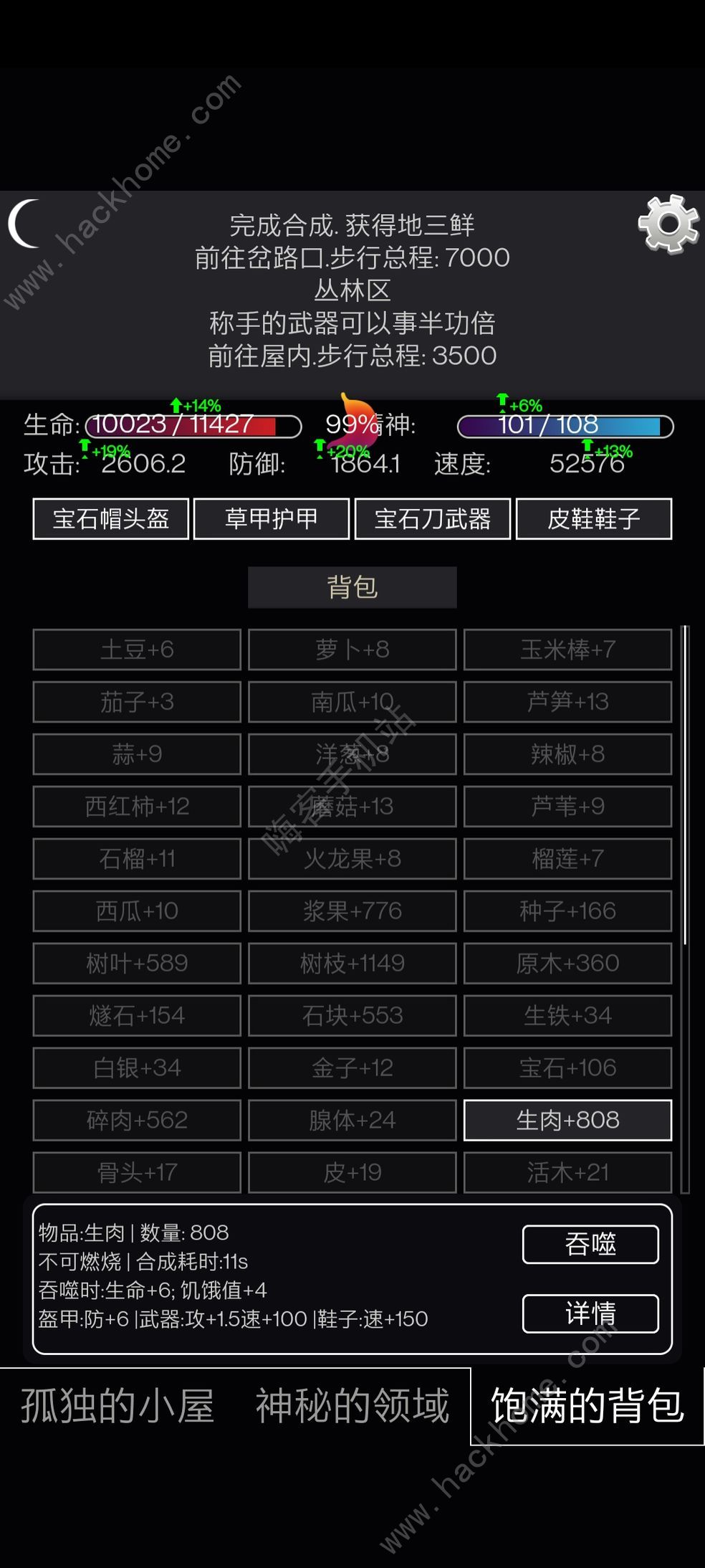 文字饥荒攻略大全 全关卡通关总汇