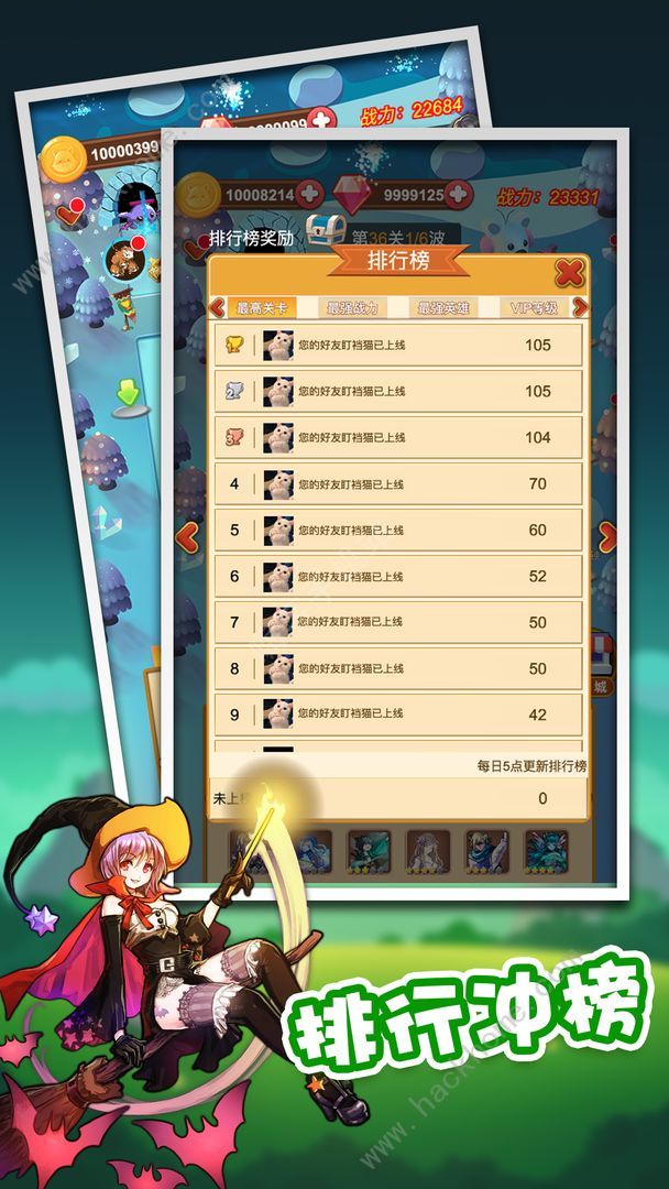 放置塔防最强ssr排行榜大全 哪个ssr值得培养图片1