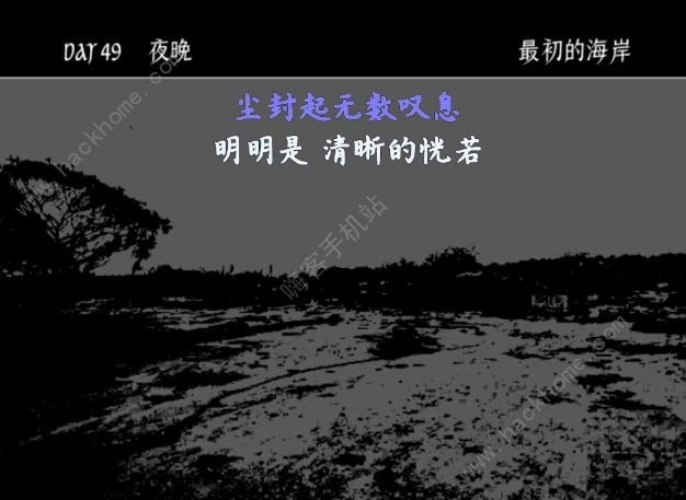 终结的世界与你和我全篇章通关攻略 入门必备技巧分享图片3