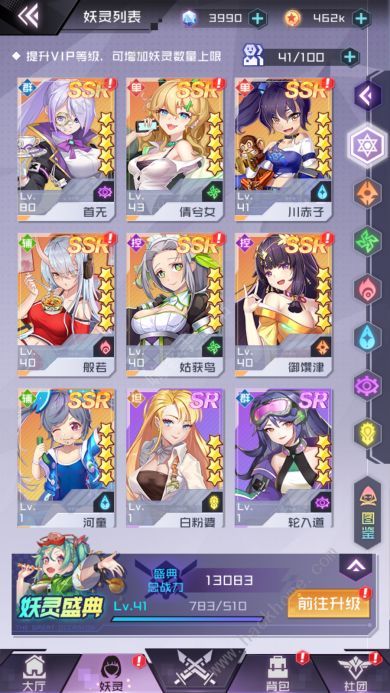 妖灵战姬攻略大全 新手入门不走弯路技巧分享图片2