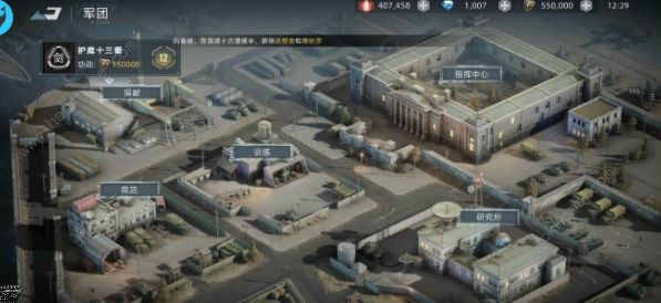 战争公约王牌使命军团攻略 军团创建及作用详解