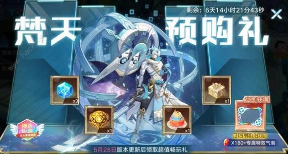 奥拉星手游梵天技能介绍 梵天技能强度怎么样