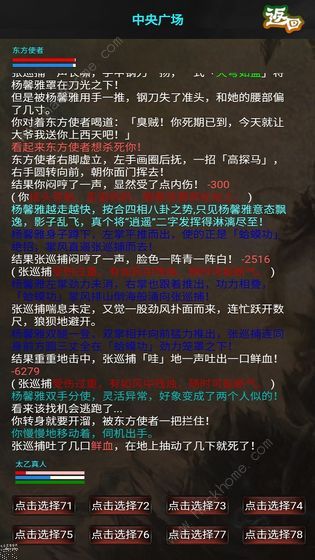 侠行天下mud攻略大全 新手少走弯路技巧总汇