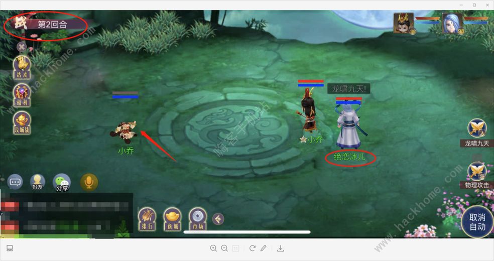 赏金三国攻城攻略 怎么快速攻城​