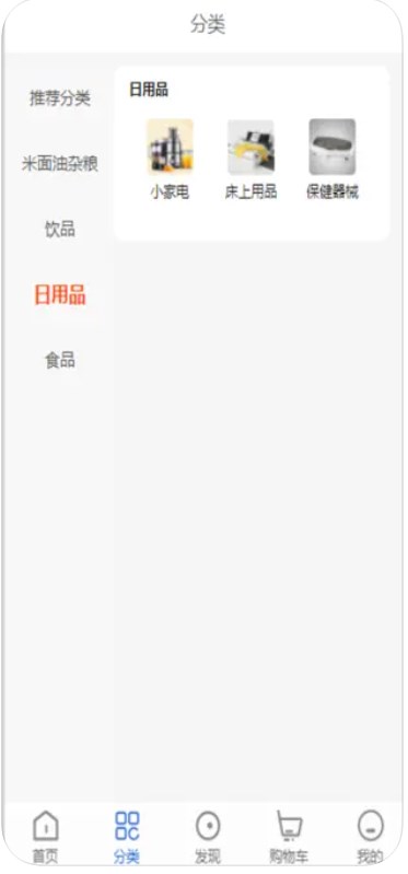 国韵乐购官方手机版下载 v1.0