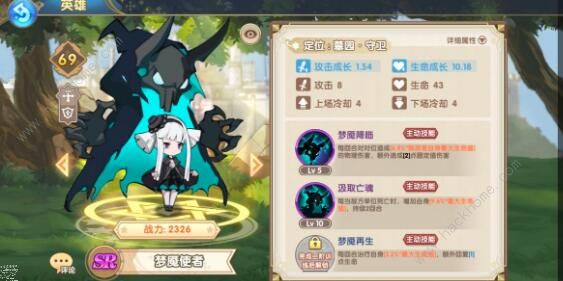 魔卡之耀角色排行大全 ssr全角色最强排行图片1