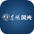 Fengon Link东风小康app4.22版本下载 v4.3.1