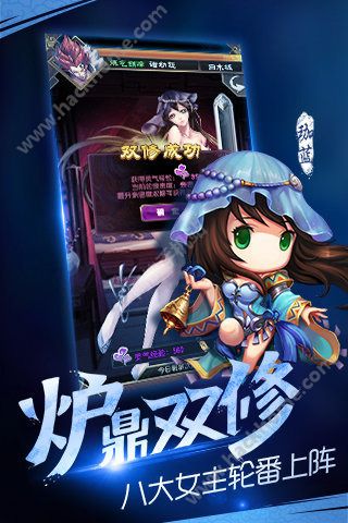 魔天记3D官方九游版下载 v2.95