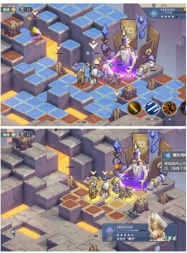 铃兰之剑神兵3攻略 55级神兵3怎么打图片4
