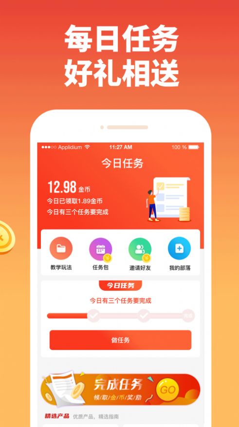 淘米生活交易平台app下载安装 v1.0.5