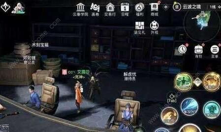 天谕手游云波之境木刻宝箱大全 云波之境木刻宝箱位置汇总图片3