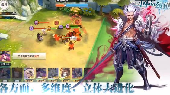 三国志幻想首度亮相CJ现场 战斗场景展示图片2