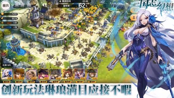 三国志幻想首度亮相CJ现场 战斗场景展示图片3