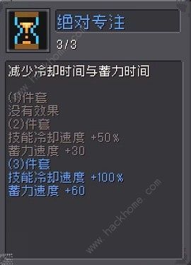 元气骑士前传忍者一周目毕业攻略 忍者一周目怎么出装羁绊搭配图片3