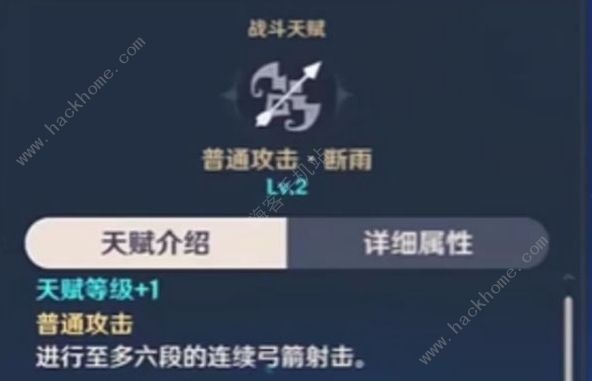 原神公子圣遗物搭配攻略 公子武器推荐图片1