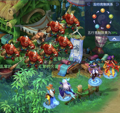 梦幻西游网页版周年庆五行斗法攻略 周年庆五行斗法图文攻略图片5