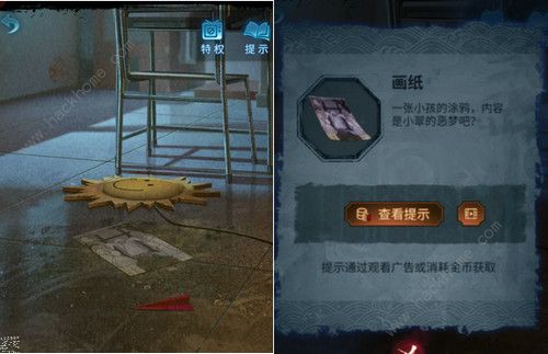 纸嫁衣5来生戏第五章怎么过 来生戏第五关通关图文攻略图片16