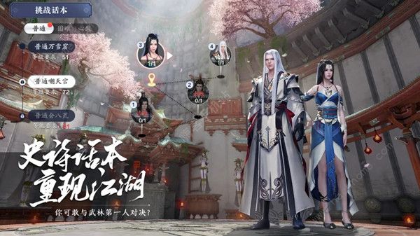 天涯明月刀手游嘲天宫攻略 嘲天宫BOSS打法攻略