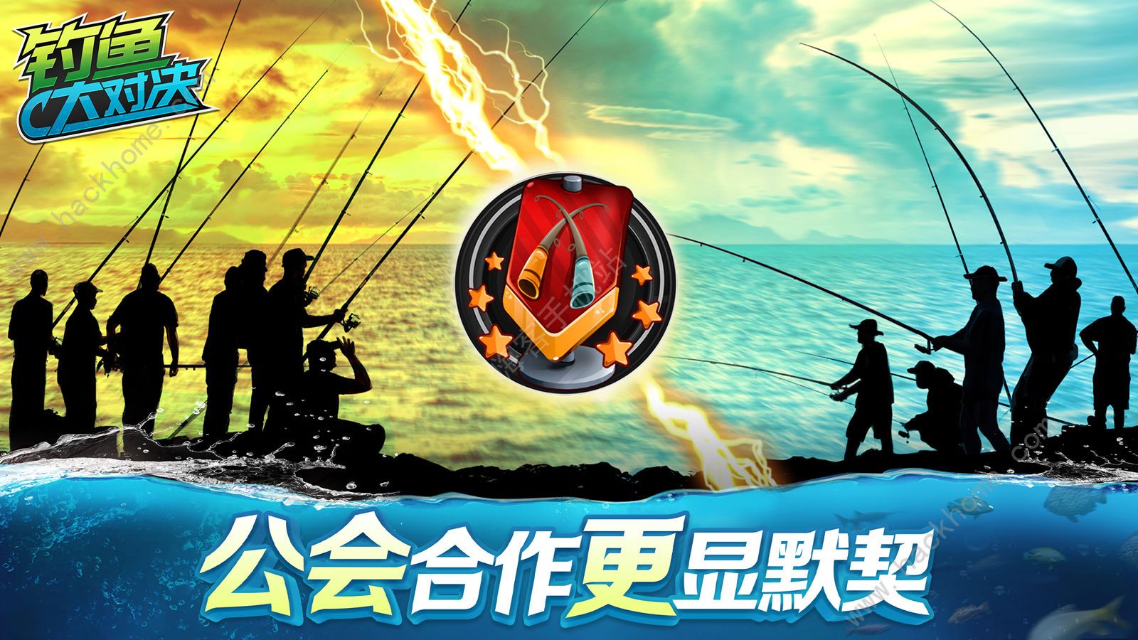 钓鱼大对决攻略大全 新手鱼竿怎么升级图片2