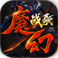 冰之魔幻战歌手游下载正版 v4.4.7