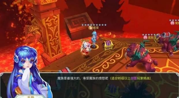 仙剑奇侠传3D回合7月20日更新公告 龙葵奇侠觉醒图片1