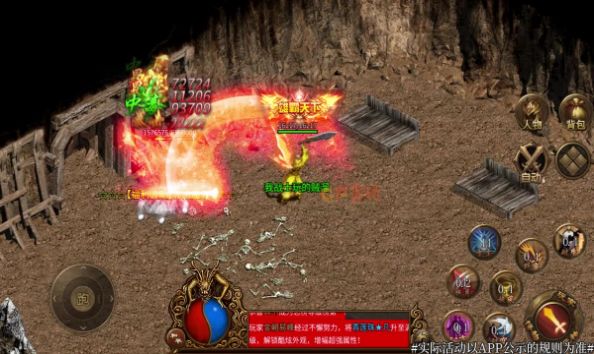 攻速碉爆传世手游官方最新版 v1.0.1