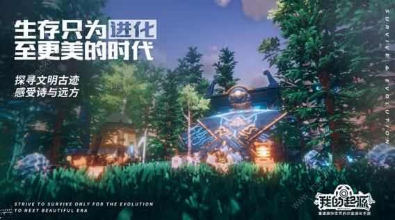 我的起源怎么赚钱 搬砖赚钱攻略图片2