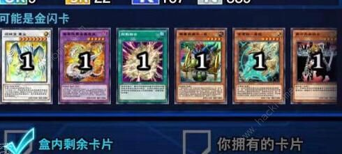 决斗链接新手买什么卡包 新手完美开局攻略图片2
