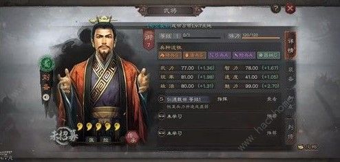 三国志战略版蜀盾阵容攻略 蜀盾阵容特性解析图片3