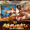 新传奇世界之仗剑天涯手游下载正版 v1.1.935