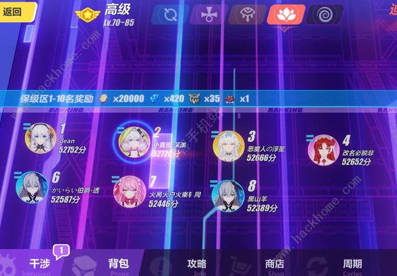 崩坏3黑夜之子怎么打？ 深渊怪伤害计算及黑夜之子打法技巧图片2