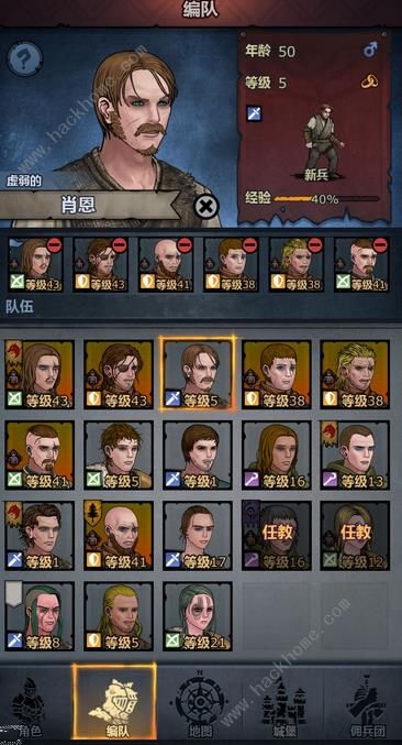 诸神皇冠百年骑士团全四章通关攻略
