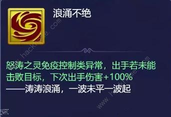 梦幻西游网页版怒涛水灵、神剑金灵怎么打 怒涛水灵、神剑金灵速通打法攻略图片2