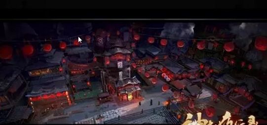 神都夜行录预约教程介绍 预约流程图文汇总图片3