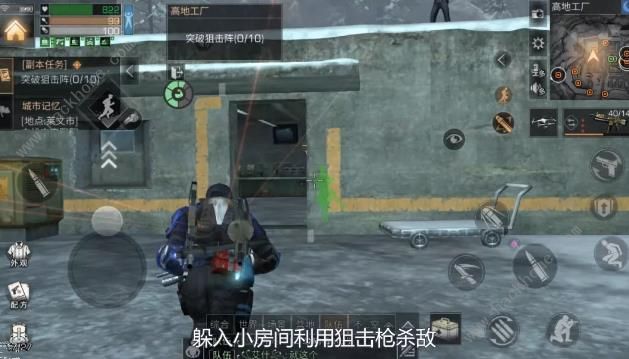 明日之后高地工厂攻略 高地工厂通关打法及奖励详解图片5
