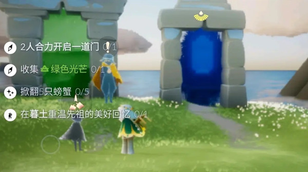 光遇5.22任务攻略 5.22任务图文攻略