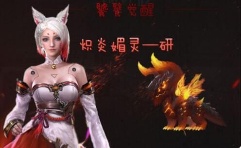 逆战女仆宠物线索攻略 1-9女仆宠物线索触发攻略图片2