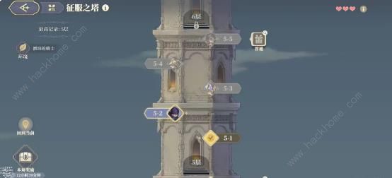 铃兰之剑征服之塔5-2怎么过 征服之塔5-2速通打法攻略图片1