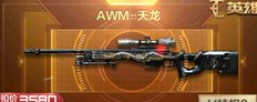 CF手游弹脸抽英雄武器活动即将开启 英雄武器大全介绍图片3