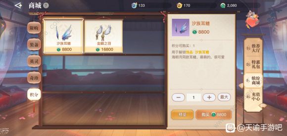 天谕手游乐谱代码转换器大全 乐谱代码及导入教程图片2