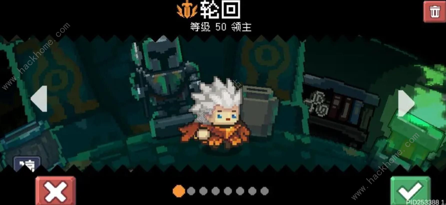 元气骑士前传怎么无限刷红武一拳 无限刷黄金蟹技巧图片3